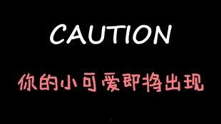 娱乐吃瓜酱文字