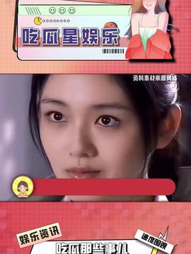 娱乐吃瓜酱消费,揭秘娱乐圈热点事件，带你领略幕后真相
