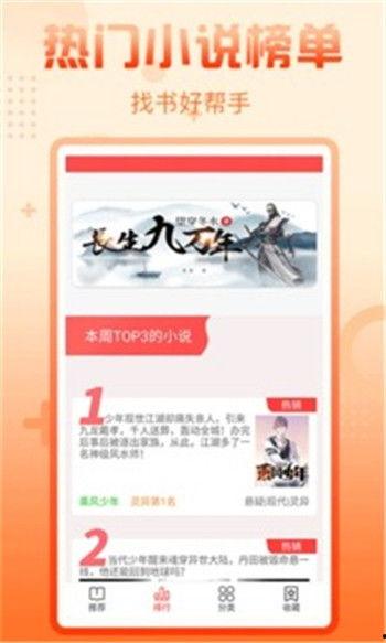 娱乐吃瓜热榜小说,揭秘娱乐圈的八卦盛宴