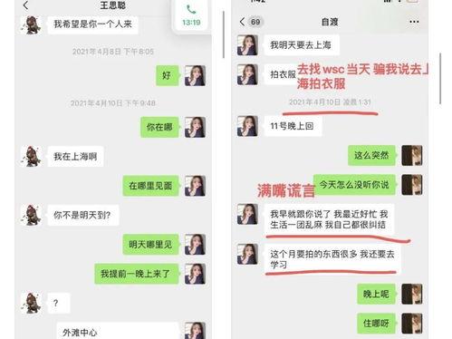 娱乐吃瓜酱分手圣地