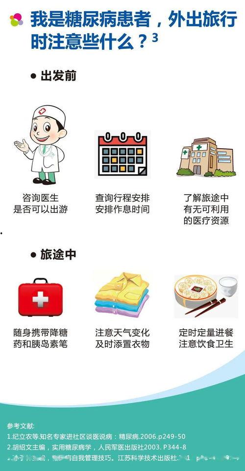 娱乐吃瓜酱分手圣地