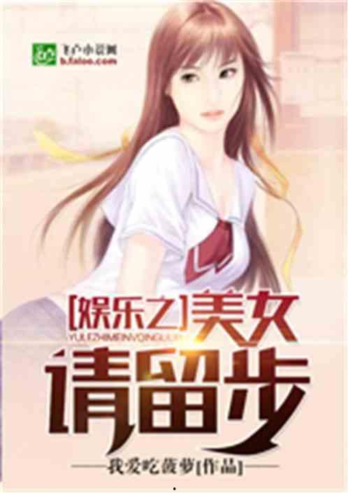 娱乐吃瓜酱大嫂小说,吃瓜大嫂的逆袭之路