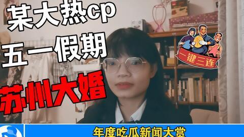 421娱乐圈吃瓜百度云,421百度云吃瓜大揭秘