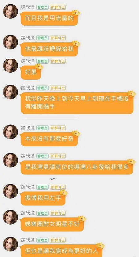 娱乐吃瓜酱网名怎么取的,网名背后的趣味与智慧