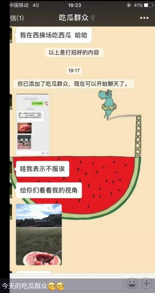 娱乐圈吃瓜群聊二维码,揭秘明星幕后故事，二维码带你加入神秘圈！